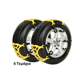 Αλυσίδες Χιονιού Νέου Τύπου