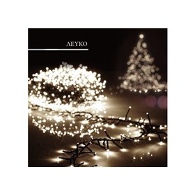 300 LED Λευκά Χριστουγεννιάτικα Λαμπάκια Με Πρόγραμμα