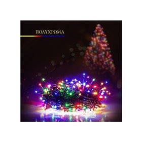 600 LED Πολύχρωμα Χριστουγεννιάτικα Λαμπάκια Με Πρόγραμμα