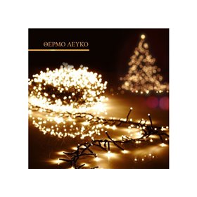 600 LED Θερμά Χριστουγεννιάτικα Λαμπάκιαο Με Πρόγραμμα