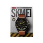 Ρολόι χειρός ανδρικό SKMEI 1309 YELLOW