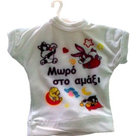 AutoGS Μίνι μπλουζάκι ‘Μωρό στο αμάξι’ FT123333