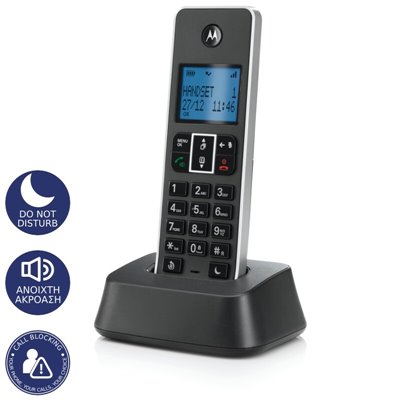 Motorola IT.5.1X Black Ασύρματο τηλέφωνο με φραγή αριθμών, ανοιχτή ακρόαση και do not disturb