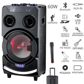 Akai ABTS-112 Φορητό Bluetooth karaoke party speaker με LED, USB, Aux-In, ασύρματο μικρόφωνο και υποδοχή και μικρόφωνο και όργαν