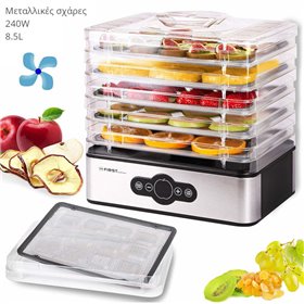 First Austria FA-5126-6 Ψηφιακός αποξηραντής φαγητού 5 επιπέδων 240 W First Austria FA-5126-6 Ψηφιακός αποξηραντής φαγητού 5 επιπέδων 240 W