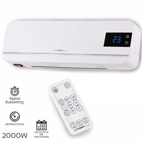 "First Austria FA-5571-2 Κεραμικό αερόθερμο τοίχου με θερμοστάτη First Austria FA-5571-2 Κεραμικό αερόθερμο τοίχου με θερμοστάτη, χρονοδιακόπτη και τηλεχειριστήριο 2000 W