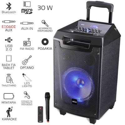 Akai ABTS-AW8 Φορητό Bluetooth karaoke party speaker με LED, ασύρματο μικρόφωνο και υποδοχή για μικρόφωνο και όργανο – 30 W RMS