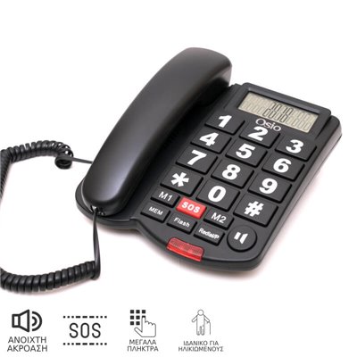 Osio OSWB-4760B Τηλέφωνο με μεγάλα πλήκτρα, ανοιχτή ακρόαση και SOS