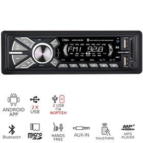 "Osio ACO-4530UBT Ηχοσύστημα αυτοκινήτου με Bluetooth Osio ACO-4530UBT Ηχοσύστημα αυτοκινήτου με Bluetooth, Android App, διπλό USB για φόρτιση, Micro SD και Aux-In