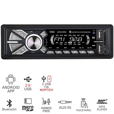 Osio ACO-4530UBT Ηχοσύστημα αυτοκινήτου με Bluetooth, Android App, διπλό USB για φόρτιση, Micro SD και Aux-In