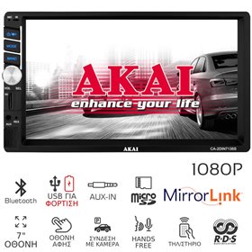 Akai CA-2DIN7135S Ηχοσύστημα αυτοκινήτου 2 DIN με Bluetooth, Mirrorlink, USB, κάρτα SD, Aux-In, 7″