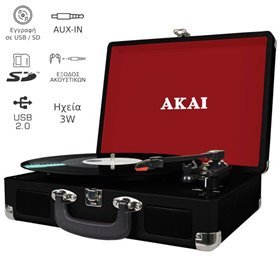 Akai ATT-E10 Πικάπ βαλίτσα με εγγραφή σε USB / κάρτα SD και ενσωματωμένα ηχεία 3 W