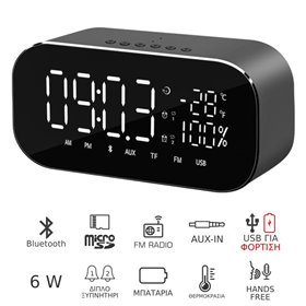 "Akai ABTS-S2 BK Ξυπνητήρι και ηχείο Bluetooth με Aux-In Akai ABTS-S2 BK Ξυπνητήρι και ηχείο Bluetooth με Aux-In, micro SD, ραδιόφωνο και USB για φόρτιση / μουσική – 6 W