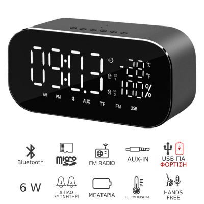Akai ABTS-S2 BK Ξυπνητήρι και ηχείο Bluetooth με Aux-In, micro SD, ραδιόφωνο και USB για φόρτιση / μουσική – 6 W