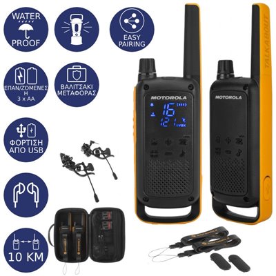 Motorola TALKABOUT T82 EXTREME Αδιάβροχο Walkie Talkie με φακό 10 km