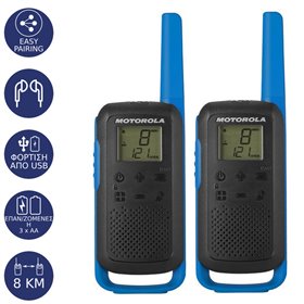 Motorola TALKABOUT T62 Walkie Talkie Μπλε 8 km Motorola TALKABOUT T62 Walkie Talkie Μπλε 8 km