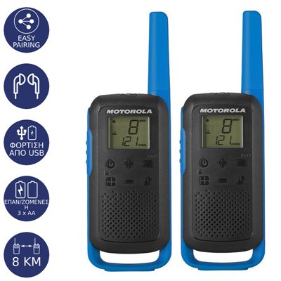 Motorola TALKABOUT T62 Walkie Talkie Μπλε 8 km