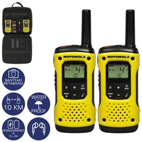 Motorola TLKR T92 H2O Αδιάβροχο Walkie Talkie 10 km