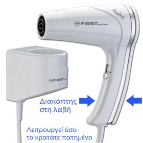 First Austria FA-5655-1 Πιστολάκι μαλλιών ξενοδοχείου 1200 W