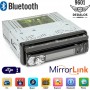 Ηχοσύστημα Αυτοκινήτου Universal 1DIN (Bluetooth/USB/AUX) με Οθόνη Αφής 7"