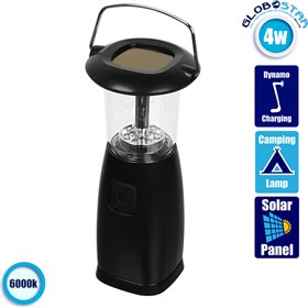 GloboStar Αυτόνομο Ηλιακό Φωτοβολταϊκό Φανάρι GloboStar Αυτόνομο Ηλιακό Φωτοβολταϊκό Φανάρι