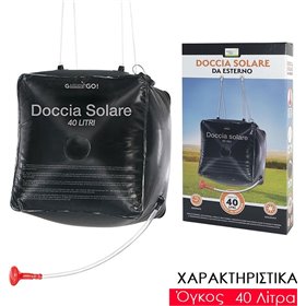 Ηλιακή Φορητή Ντουζιέρα 40lt Ηλιακή Φορητή Ντουζιέρα 40lt