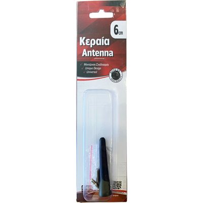 ΚΕΡΑΙΑ SPORT 6CM ΜΑΥΡΗ