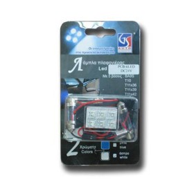 ΛΑΜΠΑ ΠΛΑΦΟΝ. 12V 6LED ΜΠΛΕ