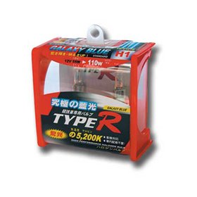 ΛΑΜΠΕΣ H1 TR-9101B 55W110W ΜΠΛΕ