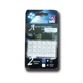 ΛΑΜΠΑ ΠΛΑΦΟΝ. 12V 24LED ΛΕΥΚΟ