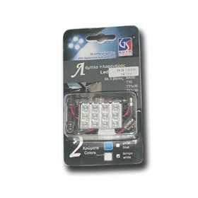 ΛΑΜΠΑ ΠΛΑΦΟΝ. 12V 12LED ΛΕΥΚΟ
