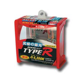 ΛΑΜΠΕΣ 9005 TR-9109B 100W160W ΜΠΛΕ