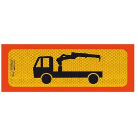 Πινακίδα Αλουμινίου 3M Γερανός Διαξονικός 50x20cm 1Τμχ