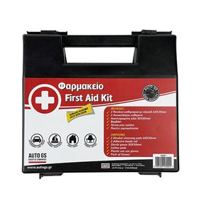 Φαρμακείο αυτοκινήτο μεγάλο