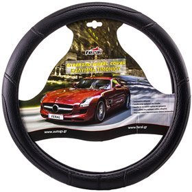 Κάλυμμα Τιμονιού Αυτοκινήτου Δερματίνη Με Γαζιά Μαύρο Xxxxl 50cm Κάλυμμα Τιμονιού Αυτοκινήτου Δερματίνη Με Γαζιά Μαύρο Xxxxl 50cm