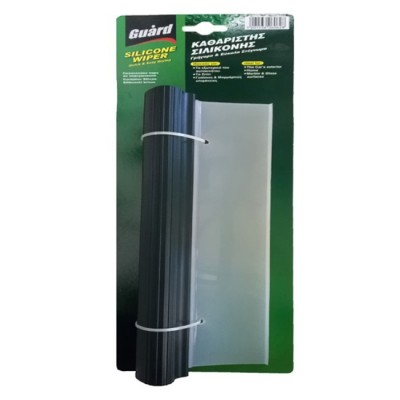 Χειροκαθαριστήρας Τζαμιών Σιλικόνης Guard Silicone Wiper 1106062