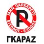 Πινακίδα Σήμανσης Αυτοκόλλητη "No Parking" 20x25cm 1Τμχ