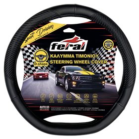 Κάλυμμα Τιμονιού Αυτοκινήτου Δερματίνη Σχήμα D Carbon Medium 38cm Κάλυμμα Τιμονιού Αυτοκινήτου Δερματίνη Σχήμα D Carbon Medium 38cm