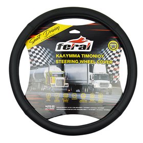 Κάλυμμα Τιμονιού Φορτηγού Δερματίνη Μαύρο 51cm Κάλυμμα Τιμονιού Φορτηγού Δερματίνη Μαύρο 51cm