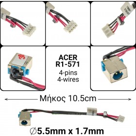 Βύσμα Τροφοδοσίας για Acer R1-571 Βύσμα Τροφοδοσίας για Acer R1-571