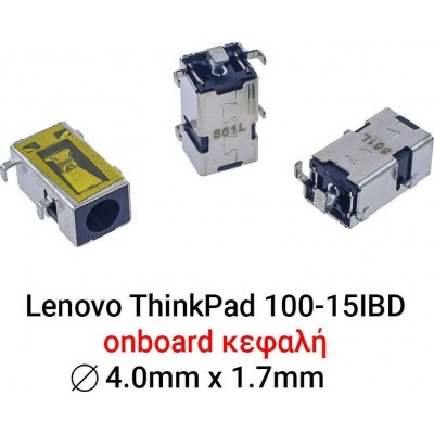 Lenovo Βύσμα Τροφοδοσίας DC Power Jack Socket για Lenovo IdeaPad 100-14IBD 100-15IBD