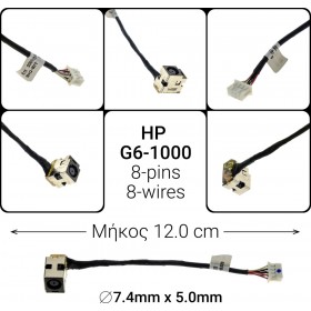 Βύσμα Τροφοδοσίας με Καλώδιο για HP g6-1000 Βύσμα Τροφοδοσίας με Καλώδιο για HP g6-1000