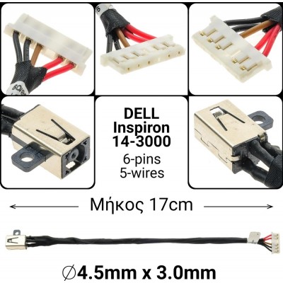 Dell Βύσμα Τροφοδοσίας με Καλώδιο για Dell Inspiron 14-3000 Long