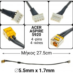 Dc Jack για Acer Aspire 5920