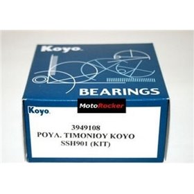 ΠΟΤΗΡΙΑ ΠΙΡ. SSH901R ΧΤ600Ε JAPAN