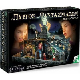 Giochi Preziosi Επιτραπέζιο Παιχνίδι Ghost Castle Ο Πύργος Των Φαντασμάτων για 2-8 Παίκτες 6+ ΕτώνΚωδικός: GHT00000 