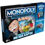 Hasbro Επιτραπέζιο Παιχνίδι Monopoly Ηλεκτρονική Εξαργύρωση Bonus με Μία Κάρτα για 2-4 Παίκτες 8+ ΕτώνΚωδικός: E8978/Greek 