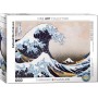 Great Wave of Kanagawa by Katsushika Hokusai 2D 1000pcsΚωδικός: 6000-1545 