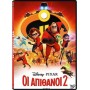 Οι Απίθανοι 2 DVD