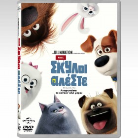 The Secret Life Of Pets DVD The Secret Life Of Pets DVD